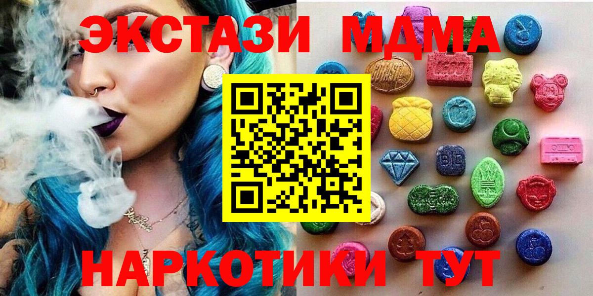   вход  Вход с VPN  Солнечногорск  Ecstasy бентли  Ecstasy 