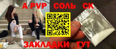 не бодяженный Краснокаменск