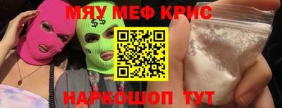 не бодяженный Краснокаменск
