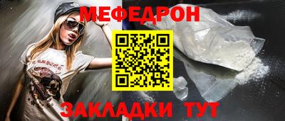 не бодяженный Краснокаменск