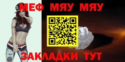 mix Краснодар