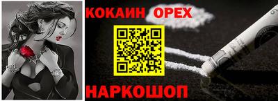 синтетический гашиш Краснознаменск