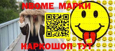 синтетический гашиш Краснознаменск