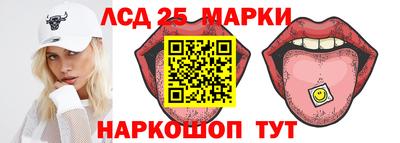 синтетический гашиш Краснознаменск