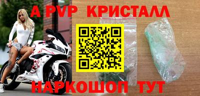 не бодяженный Краснокаменск