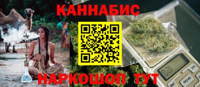 синтетический гашиш Краснознаменск