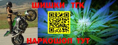 синтетический гашиш Краснознаменск