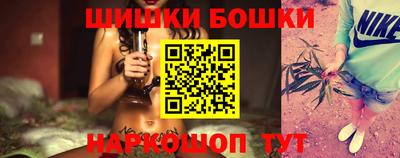 синтетический гашиш Краснознаменск