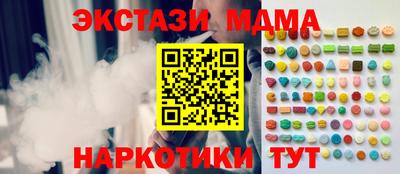 синтетический гашиш Краснознаменск