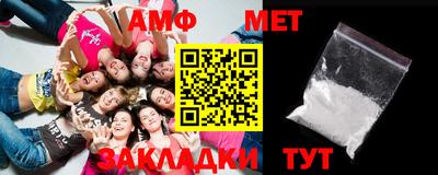 синтетический гашиш Краснознаменск