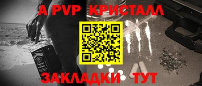 синтетический гашиш Краснознаменск