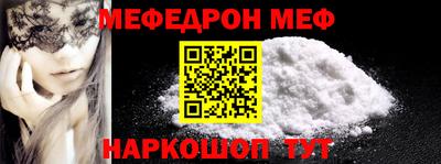 mix Краснодар