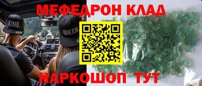 mix Краснодар