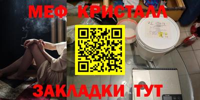 синтетический гашиш Краснознаменск