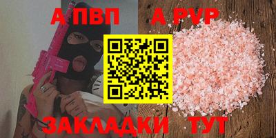 синтетический гашиш Краснознаменск