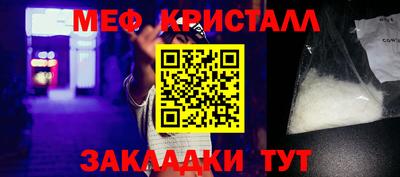 mix Краснодар