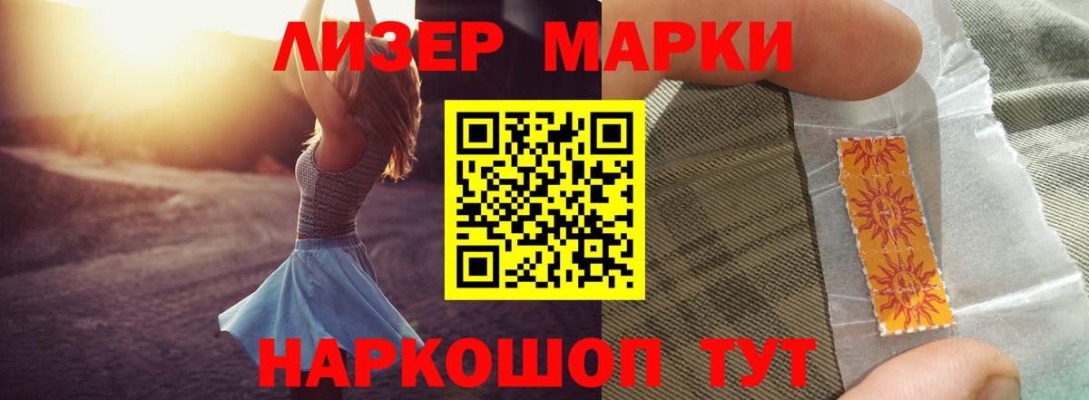 Солнечногорск  Лсд 25 экстази кислота  Вход с VPN 