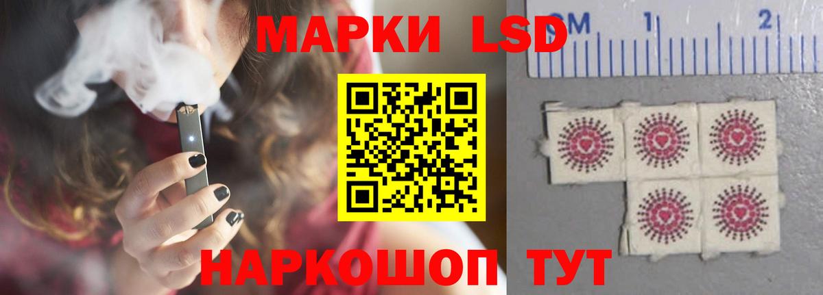 Лсд 25 экстази кислота Солнечногорск