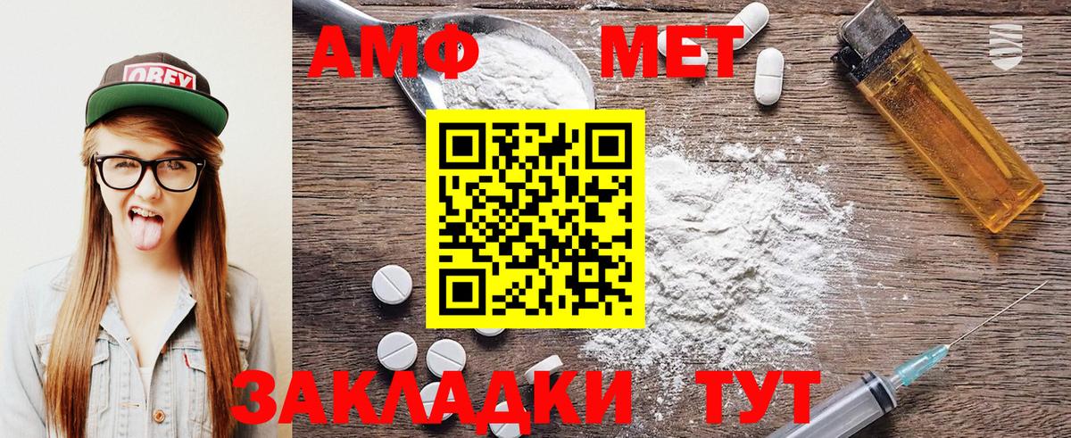 Метамфетамин Декстрометамфетамин 99.9% Солнечногорск