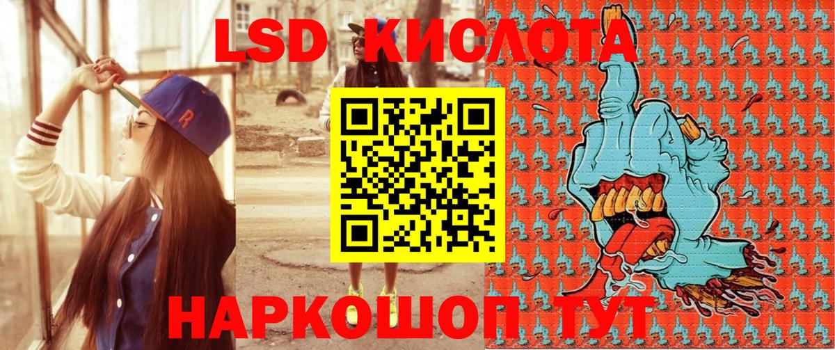 Марки 25I-NBOMe 1,8мг  Вход с VPN  Солнечногорск 