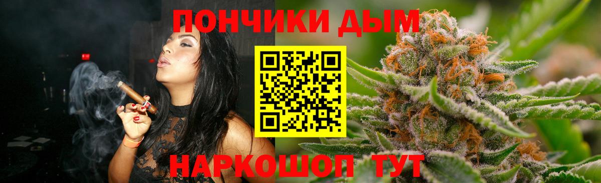 МАРИХУАНА гибрид Солнечногорск