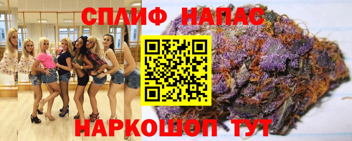 Каннабис конопля  МАРИХУАНА конопля  Солнечногорск  Вход с VPN  Каннабис марихуана  Марихуана LSD WEED 